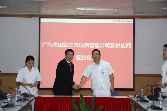 洲明科技正式簽約廣汽本田8000萬(wàn)顯示屏項(xiàng)目 簽約現(xiàn)場(chǎng)