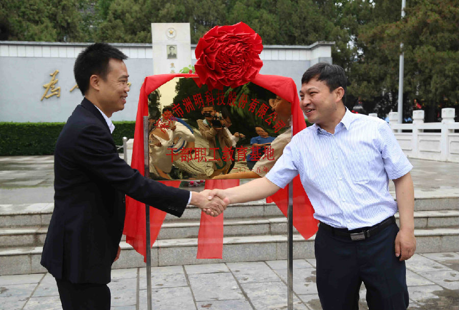 洲明科技走進蘭考