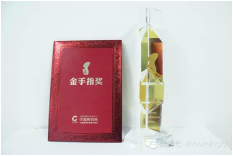 QQ圖片20160331145300.png