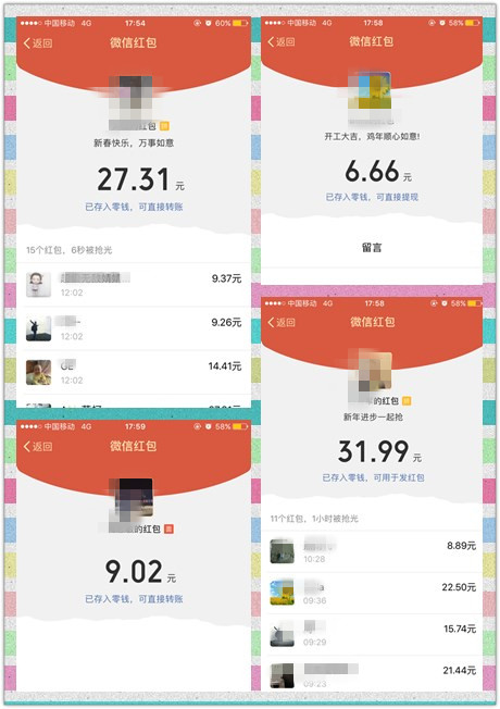 initpintu_副本.jpg