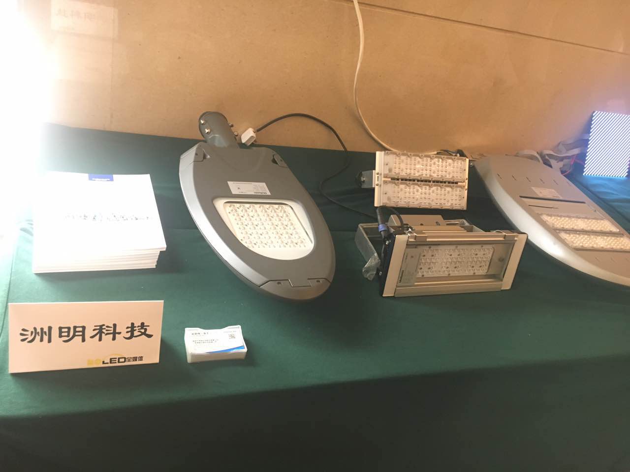 微信圖片_20170422171827.jpg