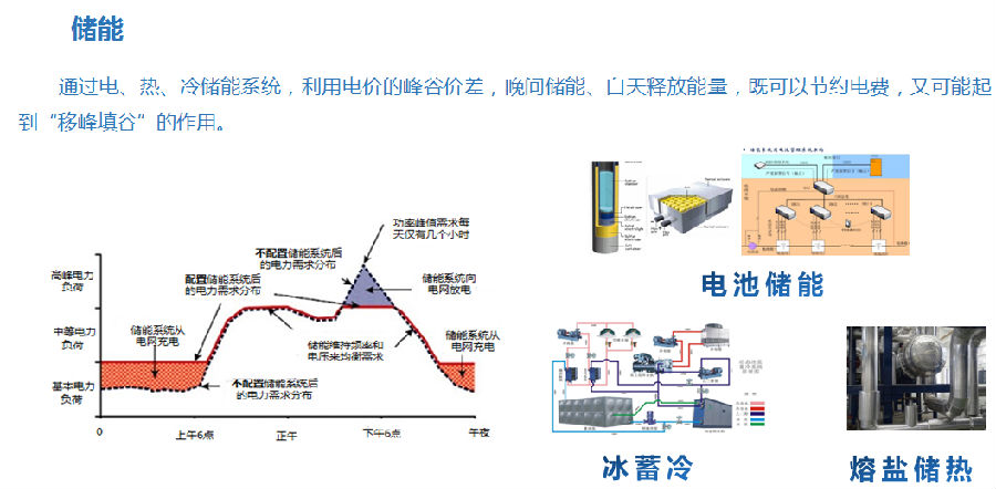 微信截圖_20170607110713.png