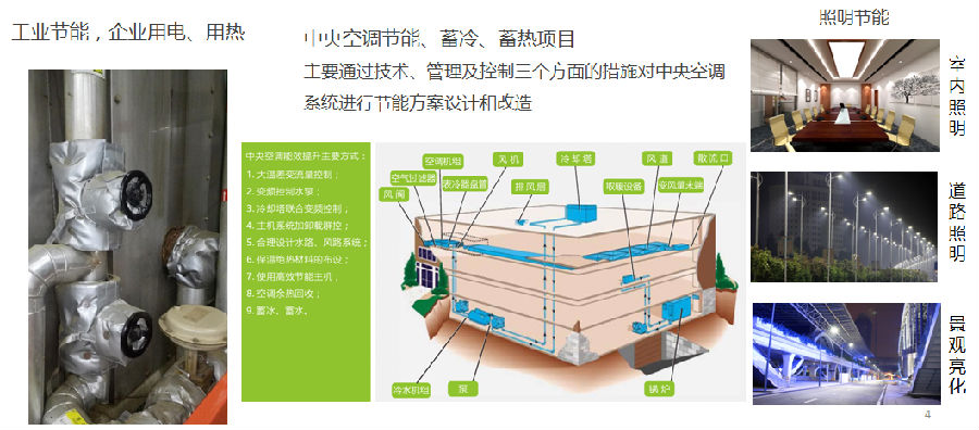 微信截圖_20170606171800.png